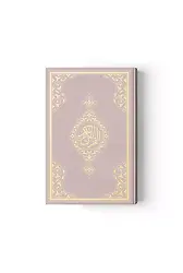 Büyük Cep Boy Kuranı Kerim (Pembe, Mühürlü)