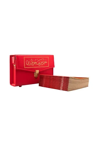 Cami Boy 30 Cüz Kuranı Kerim (Çantalı, Karton Kapak, Kırmızı)
