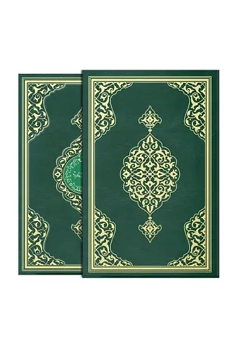 Hafız Boy Renkli Kuranı Kerim (Kutulu, Yaldızlı, Mühürlü)
