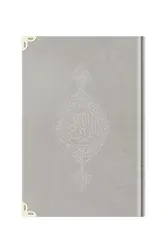 Orta Boy Kadife Kuranı Kerim (Açık Gri, Yaldızlı, Mühürlü)