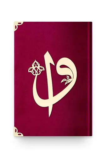 Rahle Boy Kadife Kuranı Kerim (Bordo, Elif-Vavlı, Mühürlü)