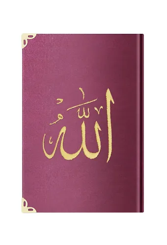 Rahle Boy Kadife Kuranı Kerim (Mürdüm Mor, Nakışlı, Yaldızlı, Mühürlü)