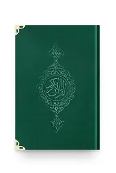 Rahle Boy Kadife Kuranı Kerim (Zümrüt Yeşil, Yaldızlı, Mühürlü)