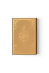Çanta Boy Kuranı Kerim Yeni Cilt (Altın, Mühürlü)