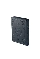 Çanta Boy Kuranı Kerim (Siyah, Kılıflı, Mühürlü)