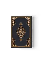 Çanta Boy Kuranı Kerim Yeni Cilt (Siyah, Mühürlü)