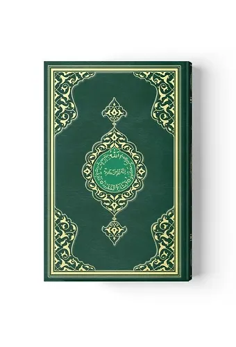 Çanta Boy Kuranı Kerim (Mühürlü, Karton Kapak)