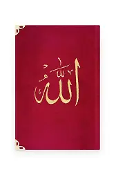 Çanta Boy Raşel Cilt Mealli Yasin Cüzü (Lafzatullah, Kırmızı)