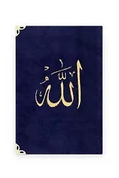 Çanta Boy Raşel Cilt Mealli Yasin Cüzü (Lafzatullah, Lacivert)