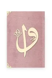Çanta Boy Raşel Cilt Mealli Yasin Cüzü (Elif-Vavlı, Bebe Pembe)