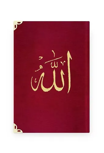 Çanta Boy Raşel Cilt Mealli Yasin Cüzü (Lafzatullah, Bordo)