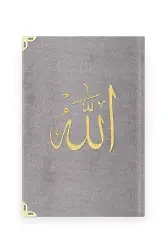 Çanta Boy Raşel Cilt Mealli Yasin Cüzü (Lafzatullah, Gri)