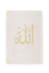 Çanta Boy Raşel Cilt Mealli Yasin Cüzü (Lafzatullah, Krem)