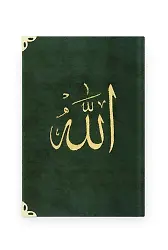 Çanta Boy Raşel Cilt Mealli Yasin Cüzü (Lafzatullah, Yeşil)