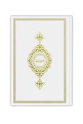 Orta Boy Termo Deri Kuranı Kerim (Beyaz, Mühürlü)