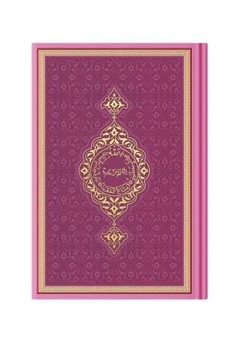 Hafız Boy Termo Deri Kuranı Kerim (Pembe Yeni, Mühürlü)
