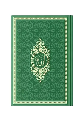 Çanta Boy Termo Deri Mealli Yasin Cüzü (Fıstık Yeşili)