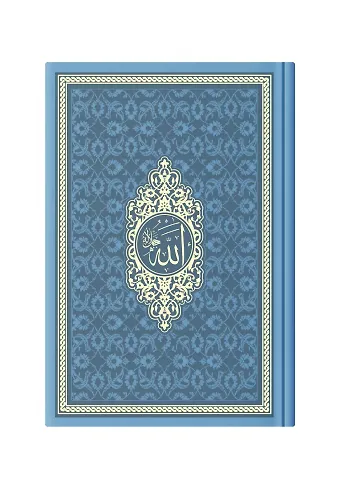 Çanta Boy Termo Deri Mealli Yasin Cüzü (Açık Mavi)