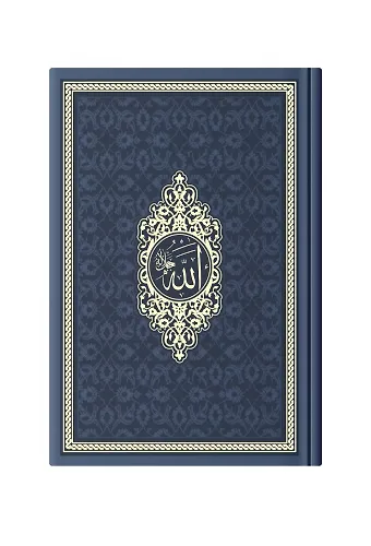 Çanta Boy Termo Deri Mealli Yasin Cüzü (Lacivert)