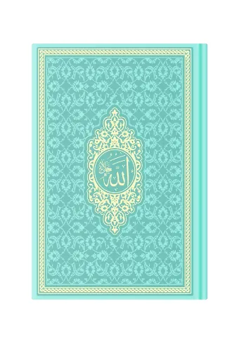 Çanta Boy Termo Deri Mealli Yasin Cüzü (Su Yeşili)