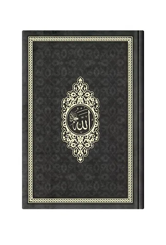 Çanta Boy Termo Deri Mealli Yasin Cüzü (Siyah)