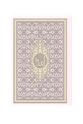 Çanta Boy Termo Deri Mealli Yasin Cüzü (Toz Pembe)