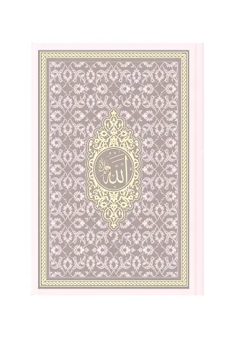 Çanta Boy Termo Deri Mealli Yasin Cüzü (Toz Pembe)