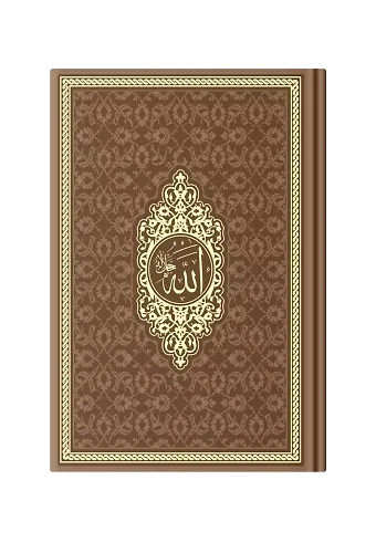 Çanta Boy Termo Deri Mealli Yasin Cüzü (Taba)