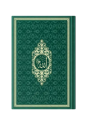Orta Boy Termo Deri Mealli Yasin Cüzü (Yeşil)