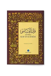 Çanta Boy Kuran Elifbası