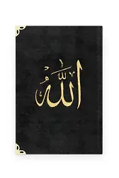 Büyük Cep Boy Raşel Cilt Mealli Yasin Cüzü (Lafzatullah, Siyah)