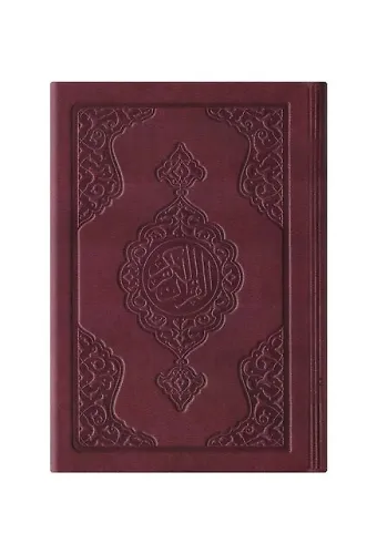 Cep Boy Termo Deri Kuranı Kerim (Bordo, Mühürlü)