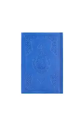 Cep Boy Termo Deri Kuranı Kerim (Lacivert, Mühürlü)