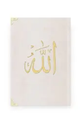 Büyük Cep Boy Raşel Cilt Mealli Yasin Cüzü (Lafzatullah, Krem)