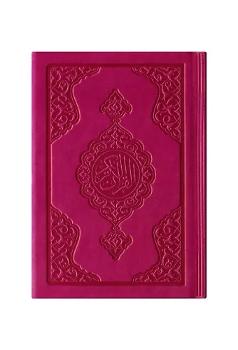 Cep Boy Termo Deri Kuranı Kerim (Fuşya Pembe, Mühürlü)
