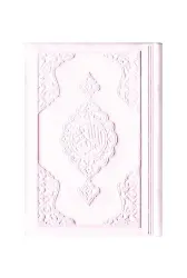 Cep Boy Termo Deri Kuranı Kerim (Toz Pembe, Mühürlü)