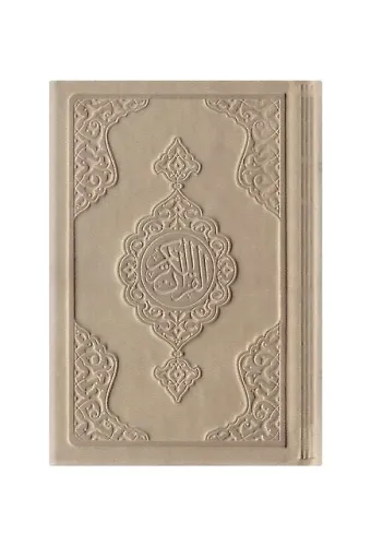 Cep Boy Termo Deri Kuranı Kerim (Vizon, Mühürlü)
