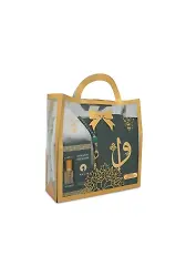 Eşarp + Takke + Seccade + Tesbih + Esans + Raşel Yasin Hediye Seti (Çanta Boy, Yeşil)
