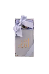 Eşarp + Tesbih + Zikirmatik + Büyük Cep Boy Kuran Hediye Seti (Lafzatullah, Mavi)