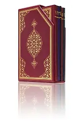 Hafız Boy 5li Cüz Kuranı Kerim (Bordo, Özel Kutulu, Mühürlü)