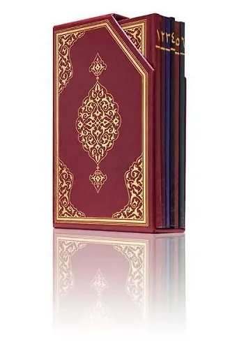 Hafız Boy 5li Cüz Kuranı Kerim (Bordo, Özel Kutulu, Mühürlü)