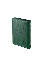 Hafız Boy Kuranı Kerim (Yeşil, Kılıflı, Mühürlü, 2 Renk)