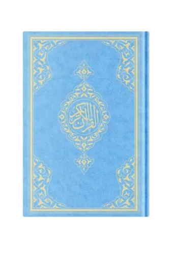 Hafız Boy Resmi Osmani Kuranı Kerim (Mavi, Mühürlü)