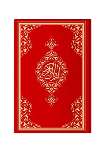 Hafız Boy Resmi Osmani Kuranı Kerim (Kırmızı, Mühürlü)