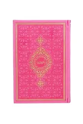 Hafız Boy Termo Deri Kuranı Kerim (Pembe, Mühürlü)