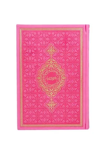 Hafız Boy Termo Deri Kuranı Kerim (Pembe, Mühürlü)