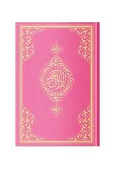 Hafız Boy Resmi Osmani Kuranı Kerim (Pembe, Mühürlü)
