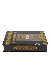 Kabe Kutulu Kuranı Kerim (Orta Boy)
