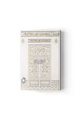 Kabe Motifli Kuranı Kerim (Orta Boy, Miklepli, Mühürlü)