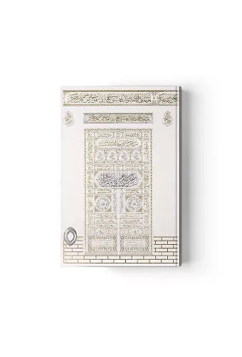 Kabe Motifli Kuranı Kerim (Orta Boy, Miklepli, Mühürlü)